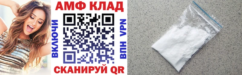 Амфетамин 97%  Губаха 