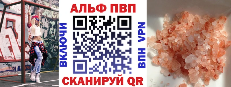 Alpha-PVP мука  Губаха 