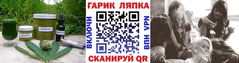 Еда ТГК конопля  как найти закладки  MEGA как войти  Губаха 