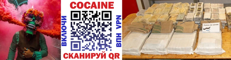 kraken маркетплейс  как найти закладки  Губаха  Cocaine VHQ 