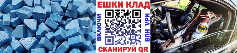 Экстази VHQ  как найти закладки  площадка клад  Губаха 