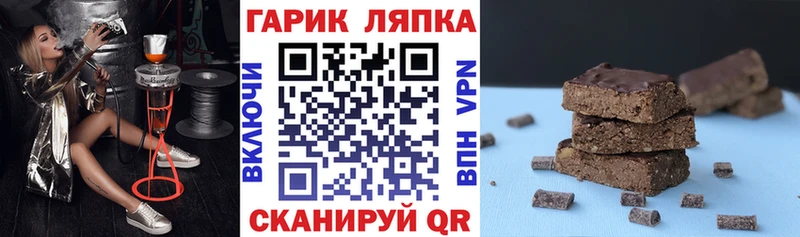 ГАШ гашик  hydra маркетплейс  Губаха 