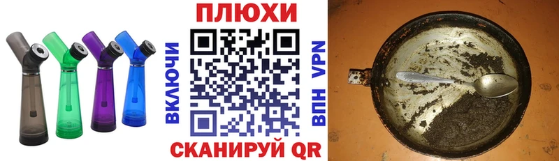 Гашиш убойный Губаха