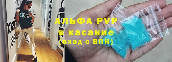 героин Балахна