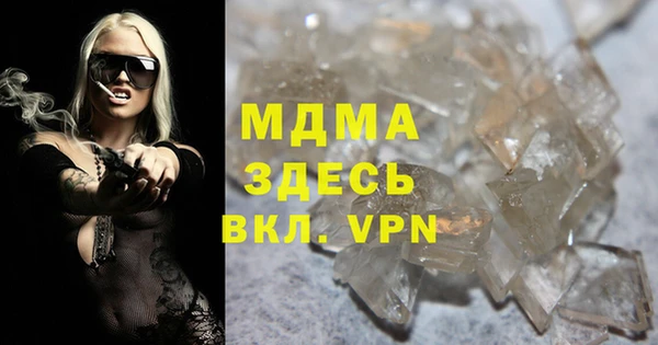 героин Балахна