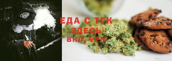 крисы Баксан