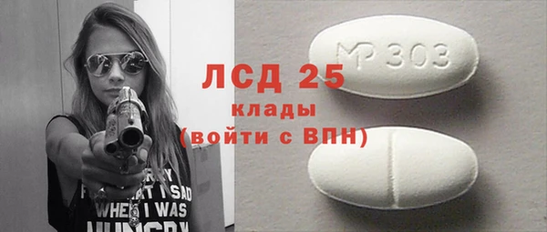 героин Балахна
