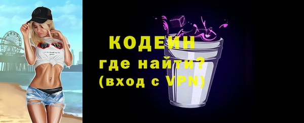 героин Балахна