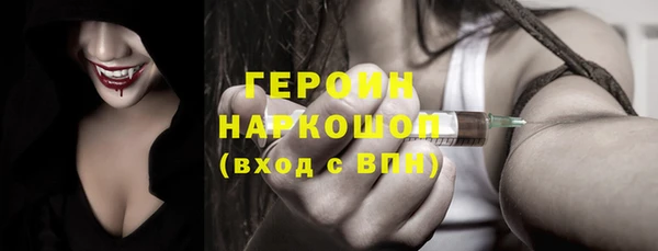 крисы Баксан