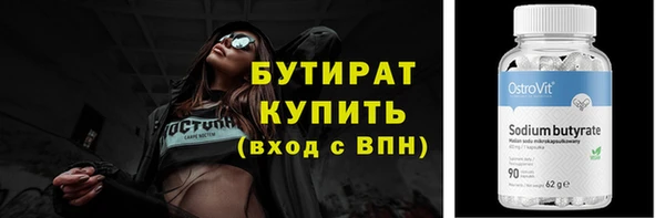 крисы Баксан