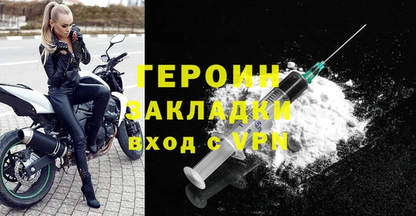 крисы Баксан