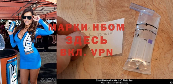 стаф Россошь