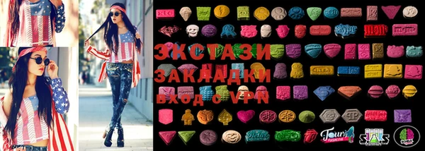 крисы Баксан