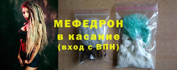марки nbome Рославль