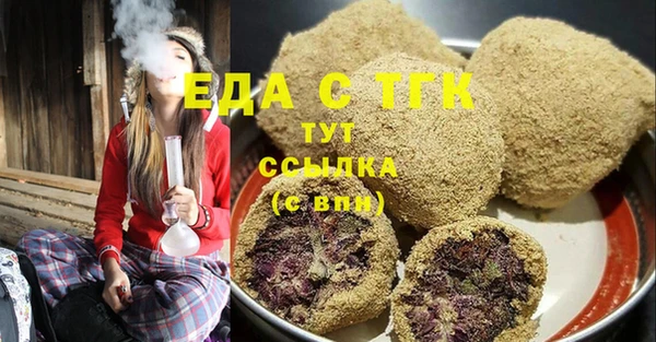 крисы Баксан