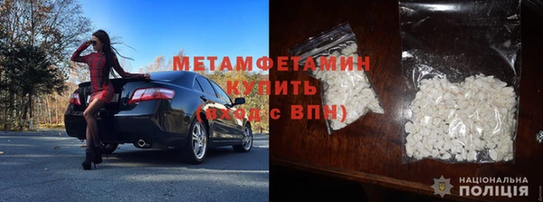 героин Балахна