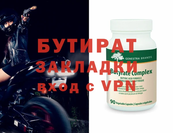 кокс Балабаново