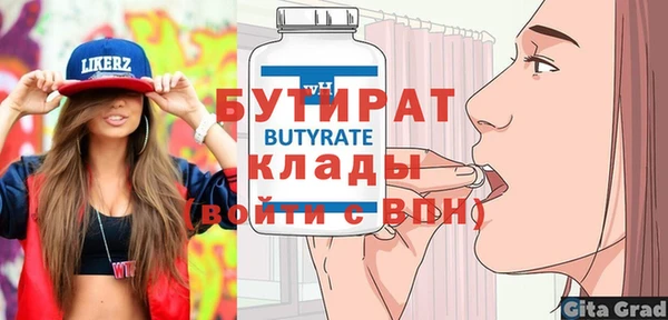 крисы Баксан
