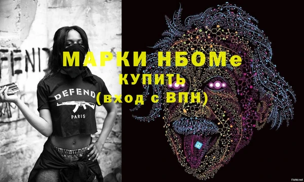героин Балахна