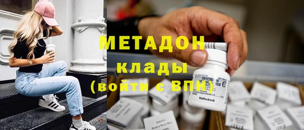героин Балахна