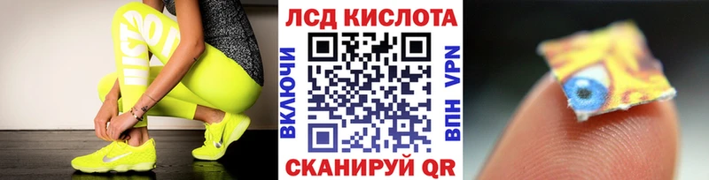 наркотики  Губаха  Марки N-bome 1,5мг 