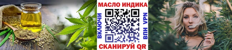Дистиллят ТГК вейп  где купить наркоту  Губаха 